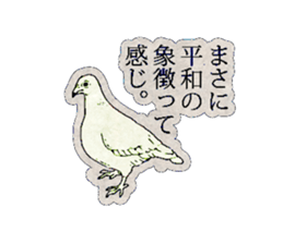 Dark antique Animals sticker #5080233