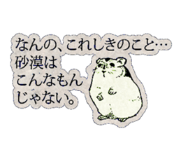 Dark antique Animals sticker #5080237