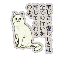 Dark antique Animals sticker #5080240