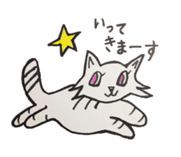 For now, cat sticker sticker #5080542