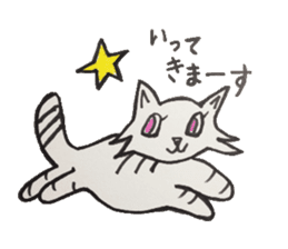 For now, cat sticker sticker #5080542