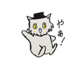 For now, cat sticker sticker #5080543