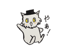For now, cat sticker sticker #5080543
