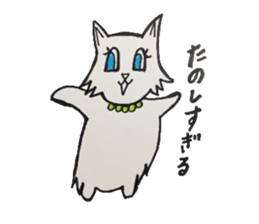 For now, cat sticker sticker #5080544