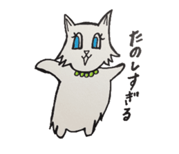 For now, cat sticker sticker #5080544