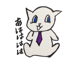 For now, cat sticker sticker #5080546
