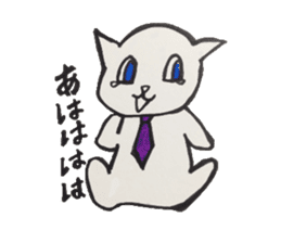 For now, cat sticker sticker #5080546