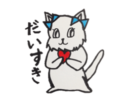 For now, cat sticker sticker #5080547