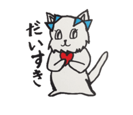 For now, cat sticker sticker #5080547