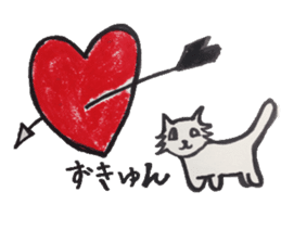 For now, cat sticker sticker #5080548