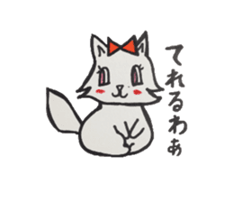 For now, cat sticker sticker #5080549