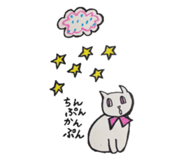 For now, cat sticker sticker #5080550