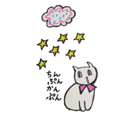 For now, cat sticker sticker #5080550