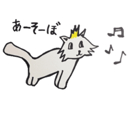 For now, cat sticker sticker #5080551