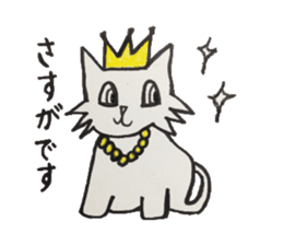For now, cat sticker sticker #5080552