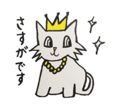For now, cat sticker sticker #5080552