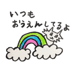 For now, cat sticker sticker #5080553