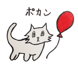 For now, cat sticker sticker #5080555