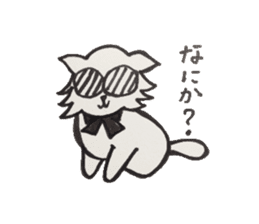 For now, cat sticker sticker #5080556