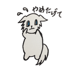 For now, cat sticker sticker #5080558