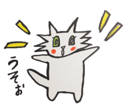 For now, cat sticker sticker #5080562