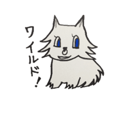 For now, cat sticker sticker #5080564