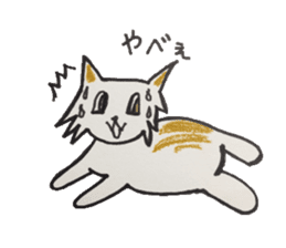 For now, cat sticker sticker #5080565