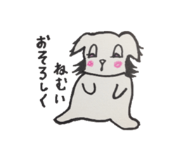 For now, cat sticker sticker #5080566