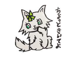 For now, cat sticker sticker #5080570