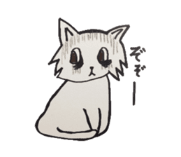 For now, cat sticker sticker #5080574