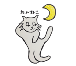For now, cat sticker sticker #5080575