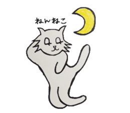 For now, cat sticker sticker #5080575