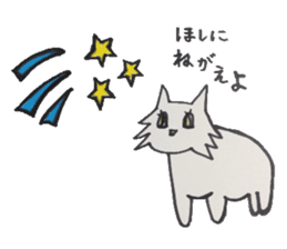 For now, cat sticker sticker #5080576
