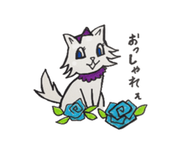 For now, cat sticker sticker #5080577