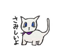 For now, cat sticker sticker #5080579