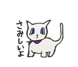 For now, cat sticker sticker #5080579