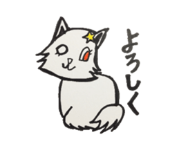For now, cat sticker sticker #5080580