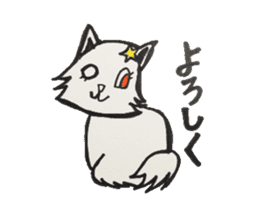 For now, cat sticker sticker #5080580