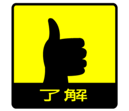 1tap sticker sticker #5080632