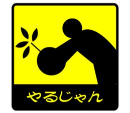 1tap sticker sticker #5080642