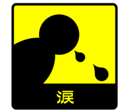 1tap sticker sticker #5080653