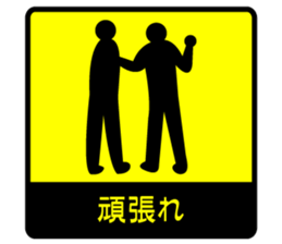 1tap sticker sticker #5080655