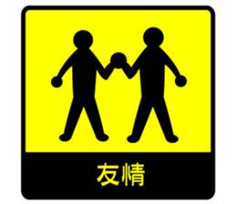 1tap sticker sticker #5080659