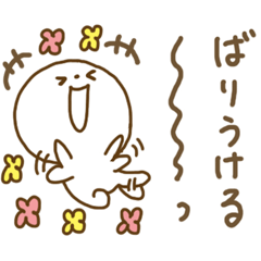 Everyday Hakata dialect