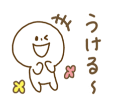 Everyday Hakata dialect sticker #5080662