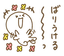 Everyday Hakata dialect sticker #5080663