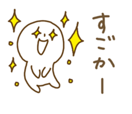 Everyday Hakata dialect sticker #5080666