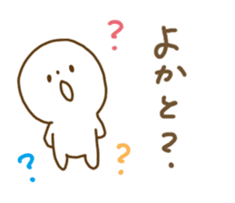 Everyday Hakata dialect sticker #5080670