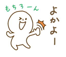 Everyday Hakata dialect sticker #5080671