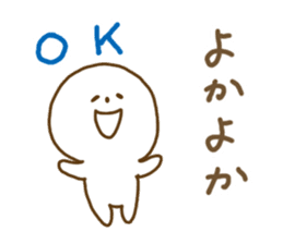 Everyday Hakata dialect sticker #5080672